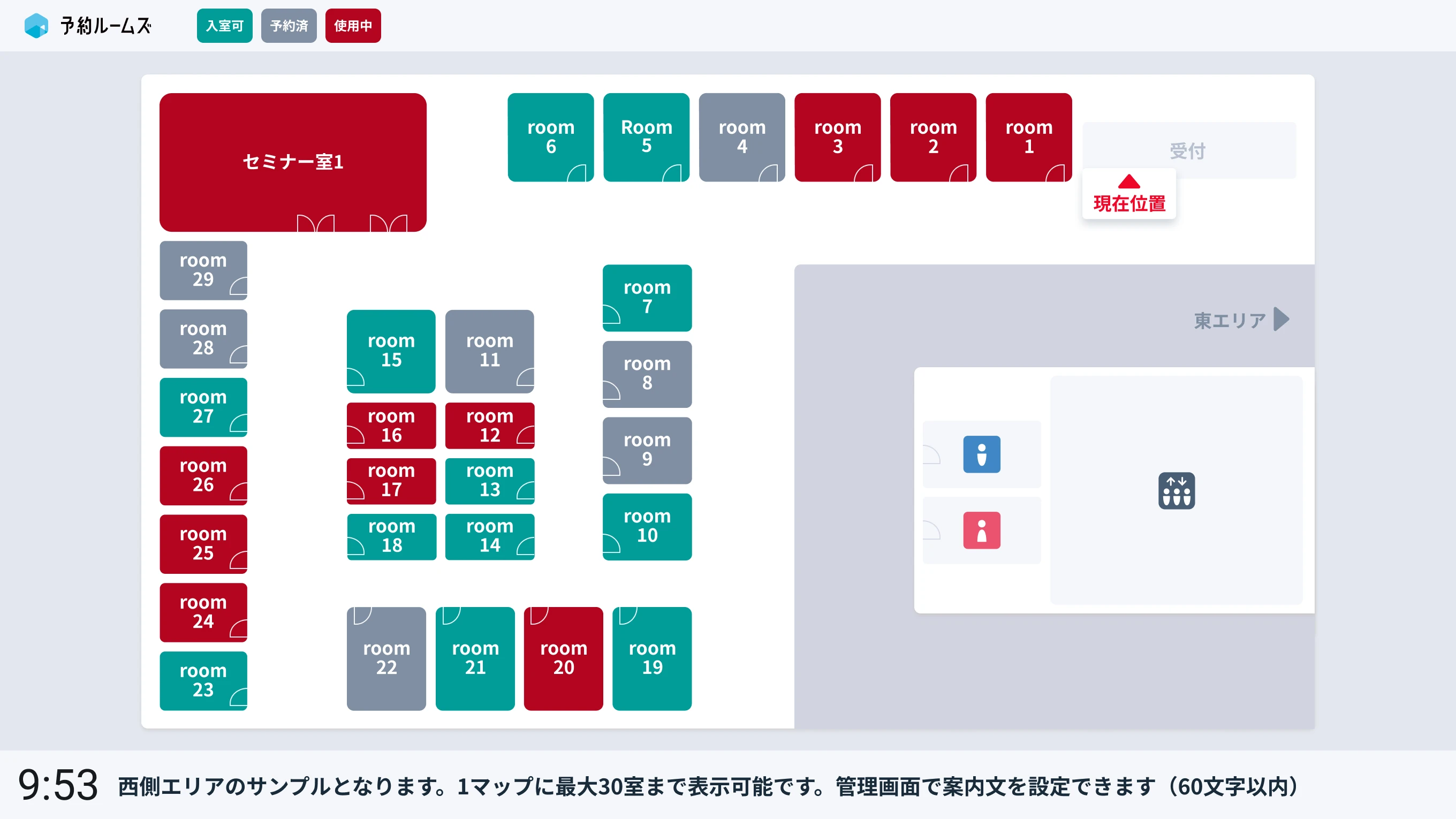 マップのみの表示