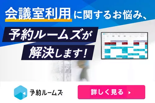 資料請求